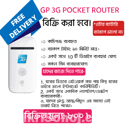GP 3g Pocket Router